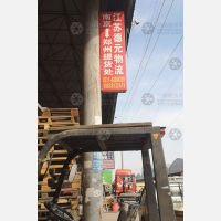 丰裕物流园店网点