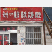 郑州到河南焦作专线,郑州到河南焦作直达线路,郑州到河南焦作中转线路