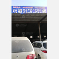 郑州到河北唐山专线,郑州到河北唐山直达线路,郑州到河北唐山中转线路