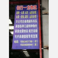 太原到辽宁大连专线,太原到辽宁大连直达线路,太原到辽宁大连中转线路