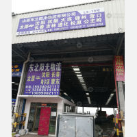 传化公路港店网点
