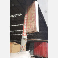 丰裕物流园店网点
