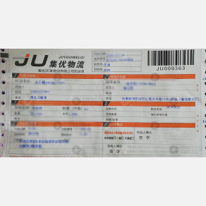 郑州集优物流