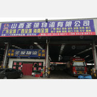 传化公路港店网点