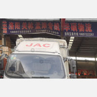 汇力物流园店网点