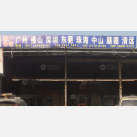 郑州到广东广州专线,郑州到广东广州直达线路,郑州到广东广州中转线路