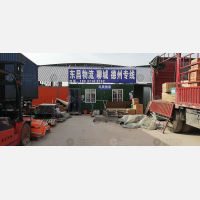 郑州到山东青岛专线,郑州到山东青岛直达线路,郑州到山东青岛中转线路