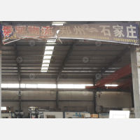 汇力物流园店网点