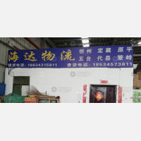太原到山西忻州五台专线,太原到山西忻州五台直达线路,太原到山西忻州五台中转线路