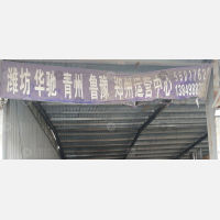汇力物流园店网点