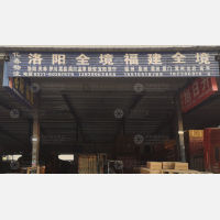 新郑亿鑫物流