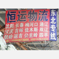 春天物流园B园店网点