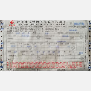 郑州豫安物流