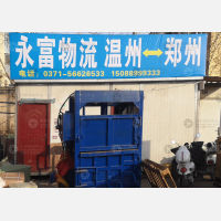 驰之安物流园店网点