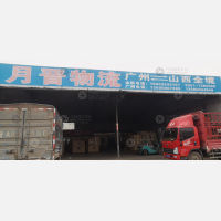 天智通物流中心店网点