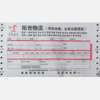 新密拓世物流