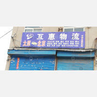 太原到辽宁大连专线,太原到辽宁大连直达线路,太原到辽宁大连中转线路