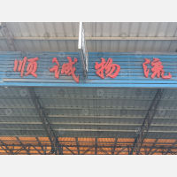 广州到吉林长春专线,广州到吉林长春直达线路,广州到吉林长春中转线路