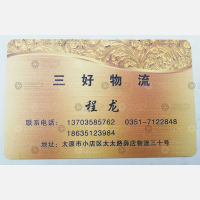 太原三好物流