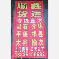 薛店物流园店网点