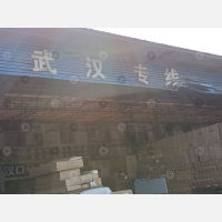 广州 到 湖北武汉东西湖区专线,广州 到 湖北武汉东西湖区直达线路,广州 到 湖北武汉东西湖区中转线路