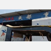 广州到四川成都新都区专线,广州到四川成都新都区直达线路,广州到四川成都新都区中转线路