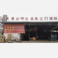 郑州到广东广州专线,郑州到广东广州直达线路,郑州到广东广州中转线路