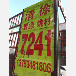 太原清徐物流