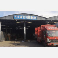鑫益东物流园店网点
