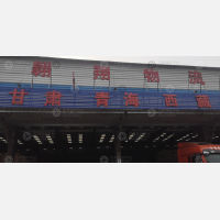 郑州到新疆喀什专线,郑州到新疆喀什直达线路,郑州到新疆喀什中转线路