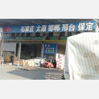 广州到河北邯郸专线,广州到河北邯郸直达线路,广州到河北邯郸中转线路