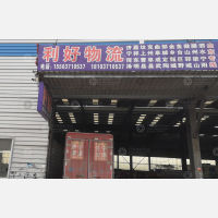 郑州到山东菏泽单县专线,郑州到山东菏泽单县直达线路,郑州到山东菏泽单县中转线路