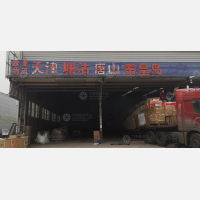 郑州到天津滨海新区塘沽街道专线,郑州到天津滨海新区塘沽街道直达线路,郑州到天津滨海新区塘沽街道中转线路
