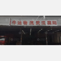 郑州到湖北宜昌专线,郑州到湖北宜昌直达线路,郑州到湖北宜昌中转线路