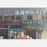 广州到广东东莞大岭山镇专线,广州到广东东莞大岭山镇直达线路,广州到广东东莞大岭山镇中转线路
