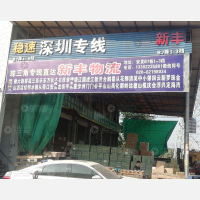 广州到广东东莞大岭山镇专线,广州到广东东莞大岭山镇直达线路,广州到广东东莞大岭山镇中转线路