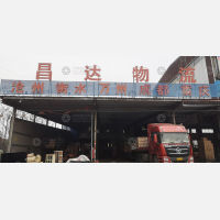 郑州到四川成都专线,郑州到四川成都直达线路,郑州到四川成都中转线路
