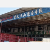 广州到云南文山专线,广州到云南文山直达线路,广州到云南文山中转线路