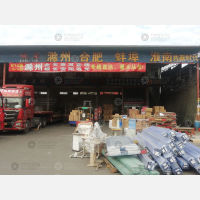 广州到安徽阜阳专线,广州到安徽阜阳直达线路,广州到安徽阜阳中转线路