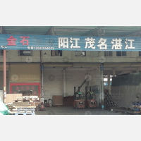 广州到广东湛江雷州专线,广州到广东湛江雷州直达线路,广州到广东湛江雷州中转线路