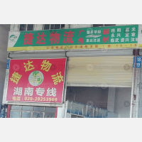 广州到湖南郴州临武专线,广州到湖南郴州临武直达线路,广州到湖南郴州临武中转线路