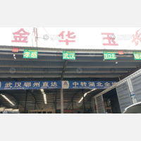 郑州到湖北宜昌专线,郑州到湖北宜昌直达线路,郑州到湖北宜昌中转线路