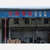 广州到河北邯郸专线,广州到河北邯郸直达线路,广州到河北邯郸中转线路