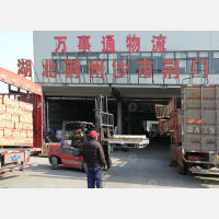郑州到湖北宜昌专线,郑州到湖北宜昌直达线路,郑州到湖北宜昌中转线路