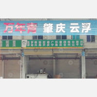 广州到广东佛山南海区专线,广州到广东佛山南海区直达线路,广州到广东佛山南海区中转线路