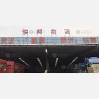 郑州到山东青岛专线,郑州到山东青岛直达线路,郑州到山东青岛中转线路