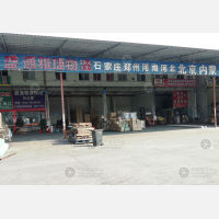广州到河北邯郸专线,广州到河北邯郸直达线路,广州到河北邯郸中转线路