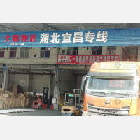 广州 到 湖北武汉专线,广州 到 湖北武汉直达线路,广州 到 湖北武汉中转线路