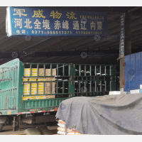 郑州到河北唐山专线,郑州到河北唐山直达线路,郑州到河北唐山中转线路