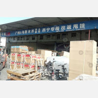 广州到新疆阿拉尔专线,广州到新疆阿拉尔直达线路,广州到新疆阿拉尔中转线路